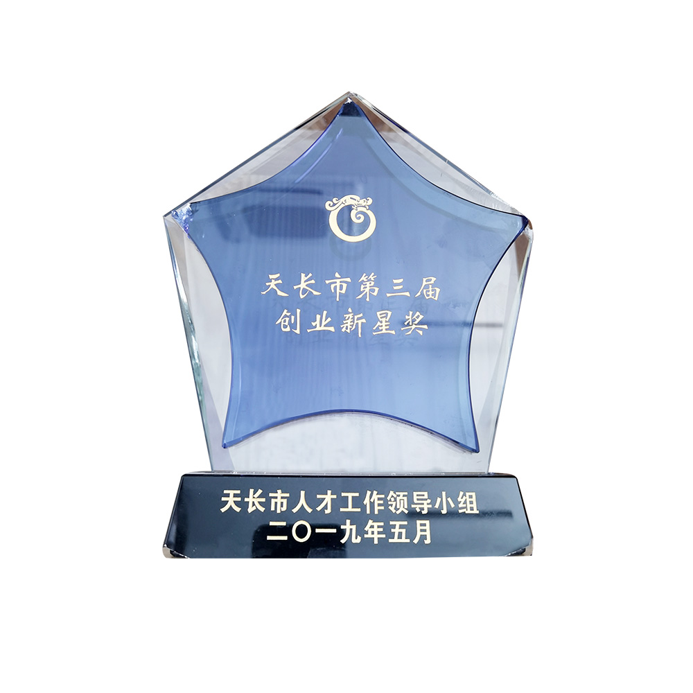 創業新星獎.jpg